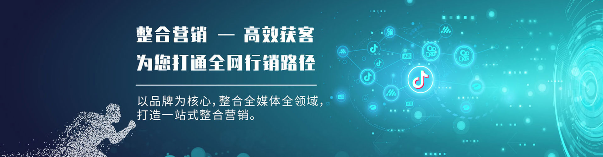 龙港百度推广排名