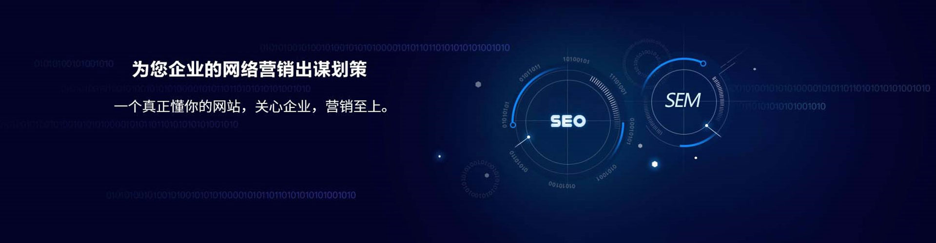 龙港百度包年竞价